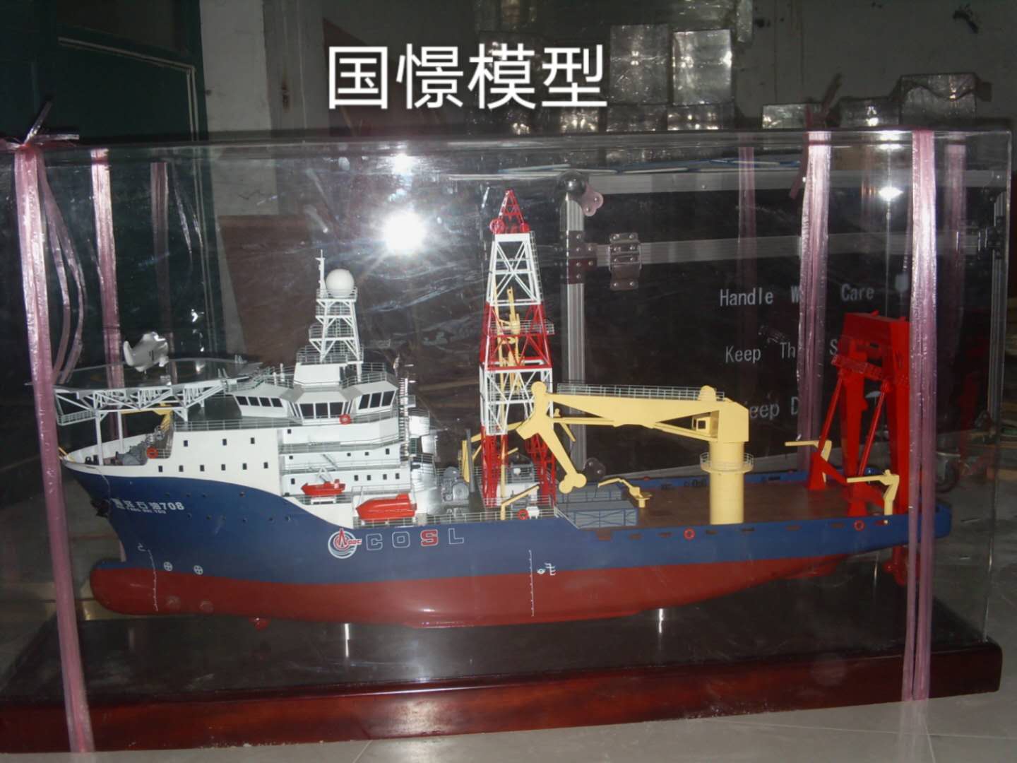 永吉县船舶模型